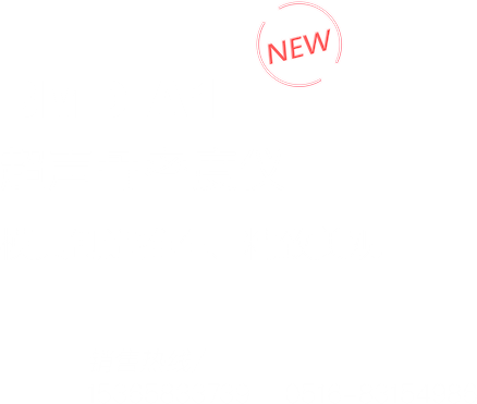 超聲骨密度儀BMD-A1(新款)適合社區(qū)服務(wù)中心、鄉(xiāng)鎮(zhèn)衛(wèi)生院、一級(jí)民營(yíng)醫(yī)院等基層醫(yī)療機(jī)構(gòu)使用，同時(shí)適用于基層專(zhuān)科醫(yī)療機(jī)構(gòu)如婦幼保健所、健康小屋、骨科醫(yī)院、老年病醫(yī)院、康復(fù)醫(yī)院、體檢中心等使用。